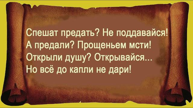 Мендельсон-Песня без слов, стихи смотреть онлайн