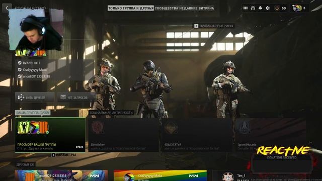 CALL OF DUTY WARZONE! СТРИМ! LIVE! смотреть онлайн