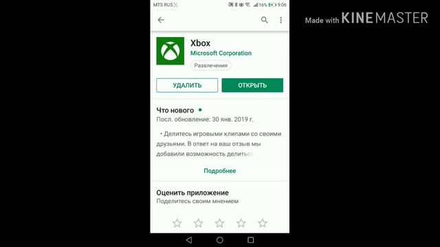 Как зарегистрироваться в иксбокс лайв смотреть онлайн
