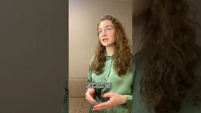 Когда можно предлагать ребёнку молочные каши? смотреть онлайн