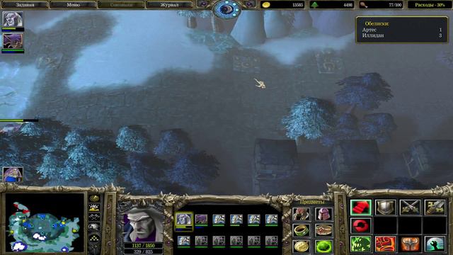 Warcraft 3: Frozen Throne Прохождение ★ Пламя и лёд ★ #24