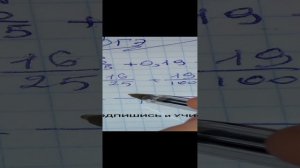 Проверь знания: задание 6 - ОГЭ 2024 по математике. Реши за минуту. Обучает репетитор по математике