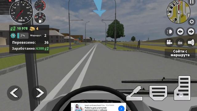 Симулятор автобуса 3D Новенький автобус. смотреть онлайн