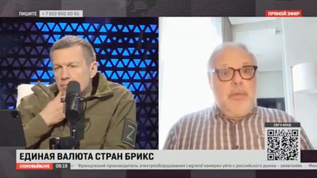 Нам нужна своя инвестиционная валюта. Михаил Хазин. смотреть онлайн