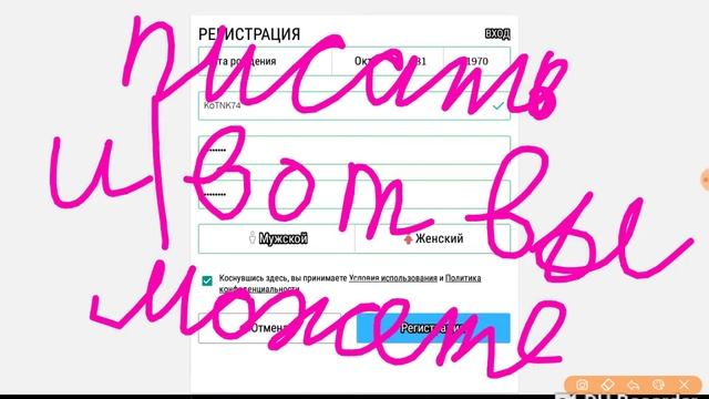 Как писать по русски в роблокс ответ тут (читаем описание)^^ смотреть онлайн