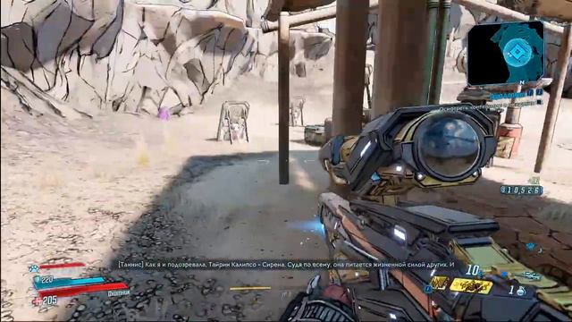 Borderlands 3 прохождение Часть 2 смотреть онлайн