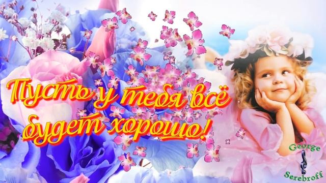 С ДНЁМ ТАТЬЯНЫ Нежное красивое музыкальное видео поздравление Татьянин день смотреть онлайн