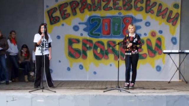 Бердичевский Бродвей 5.04.2008 смотреть онлайн