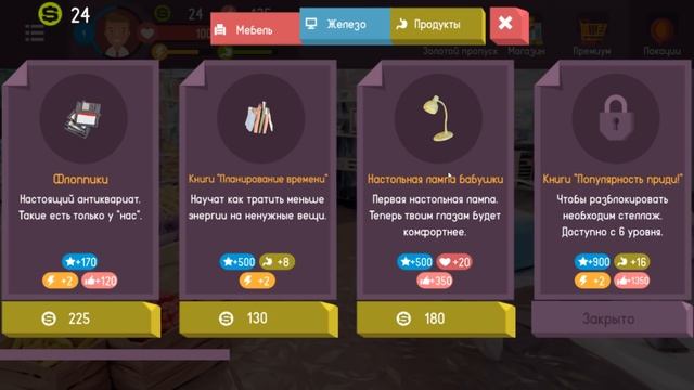 ЭВОЛЮЦИЯ ХАКЕРА В РОССИИ ЧТОБЫ ПЕРЕСТАТЬ БЫТЬ БЕДНЫМ В РОССИИ В ИГРЕ HACKER! смотреть онлайн