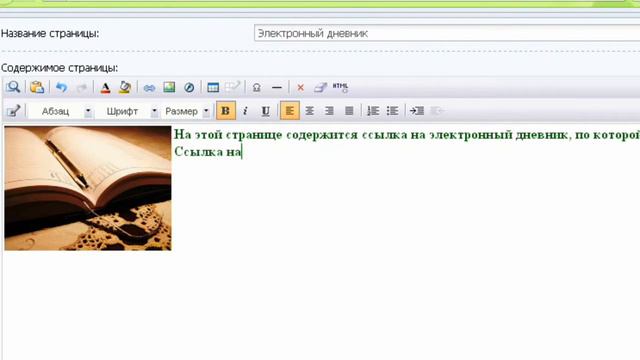 Занятие №3. Добавление страниц сайта.mp4 смотреть онлайн