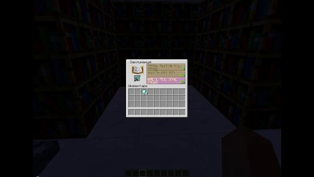 Как зачаровать меч на острота 4 заговор огня 2(В майнкрафт) смотреть онлайн