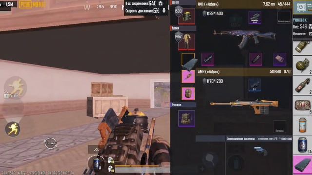 САМОЕ СИЛЬНОЕ ОРУЖИЕ НА 5 КАРТЕ В МЕТРО РОЯЛЬ| METRO ROYAL смотреть онлайн