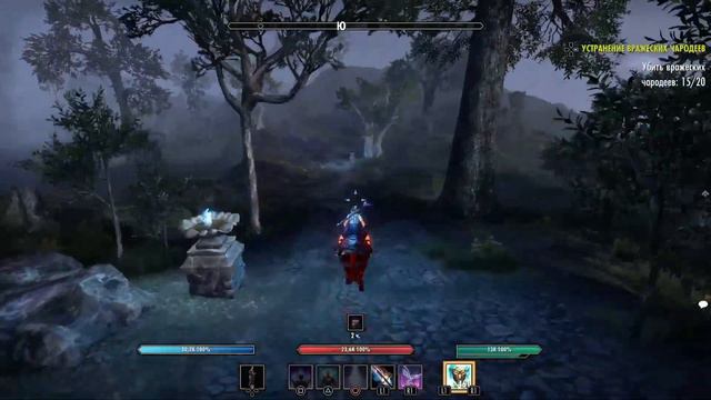 ESO. Jewelry Crafting Survey: Blackwood смотреть онлайн