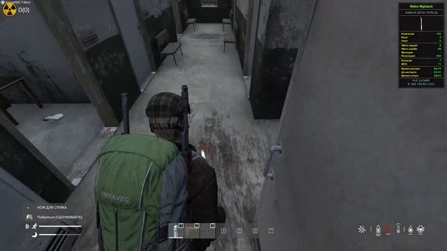 DAYZ // PVE КАЛИБР // СТРИМ // ЧТО НОВОГО ИЗМЕНИЛОСЬ ? смотреть онлайн