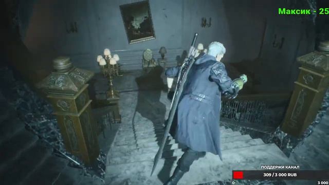 Devil May Cry 5 прохождение часть 1 смотреть онлайн