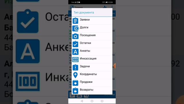 Наполеон для 