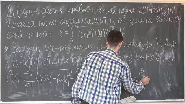 Никитин А.А. | Лекция 41 по математическому анализу | ВМК МГУ смотреть онлайн