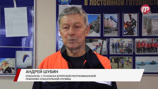 Спасатели Бурятской республиканской поисково-спасательной службы просят помощи у Главы республики смотреть онлайн
