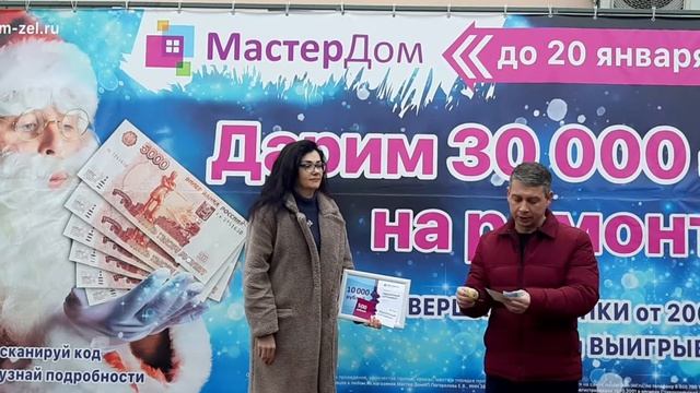 Вручение призов от Мастер Дом смотреть онлайн
