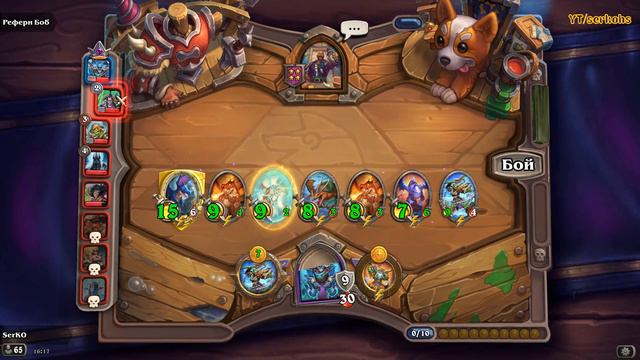 Демо: реплики бармена, поле и удар с "Боевой разнос — Кубок Корги" смотреть онлайн