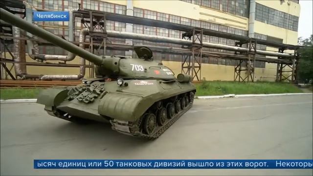 Челябинск - город трудовой доблести смотреть онлайн