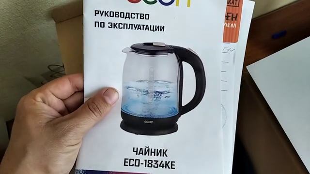 Чайник. смотреть онлайн