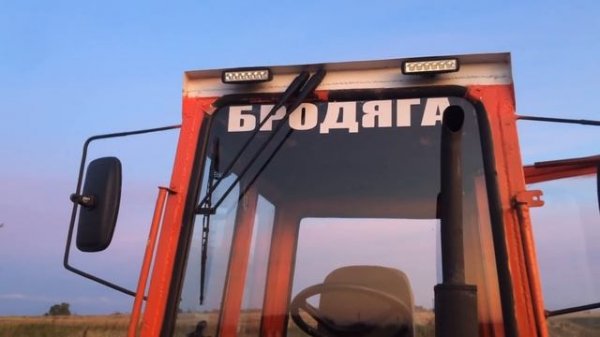 мои 10 доработок  трактора Т 25