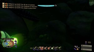 Grounded. Утонувшая КОСТЬ и чешуйка карпа. Где найти?