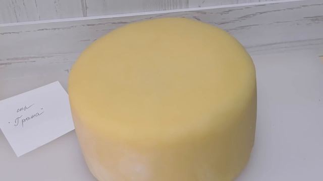 Грана Падано Сыр / Как сделать сыр в домашних условиях / Твердый Итальянский Сыр смотреть онлайн