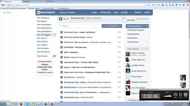 Как скачать counter strike source V84 смотреть онлайн