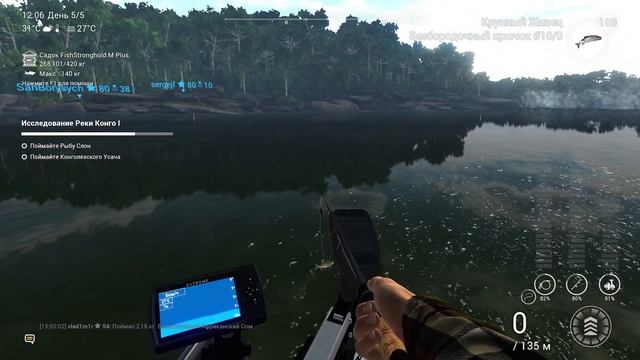 Fishing Planet облов Нильского Окуня.Рыба клюет замечательно смотреть онлайн