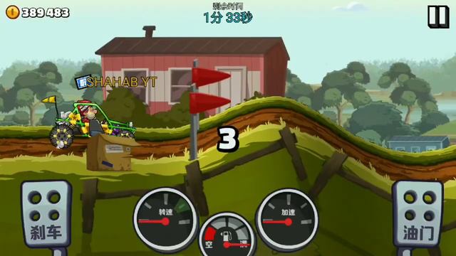 Offline Problem 😑 + 🎁 Hill Climb Racing 2 смотреть онлайн