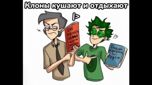 ☁Реакция "13 карт" на гарем Вару [1/? ]☁