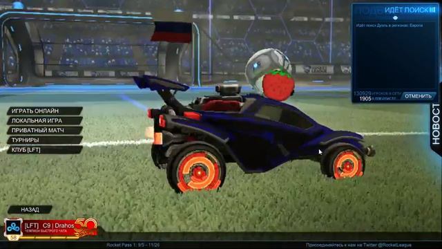 ROCKET LEAGUE////\\\\Играю с подписчиками///ТЕСТ,НУЖНО УЗНАТЬ ЧЕГО У МЕНЯ ПОНЕМНОГУ ЛАГИ смотреть онлайн