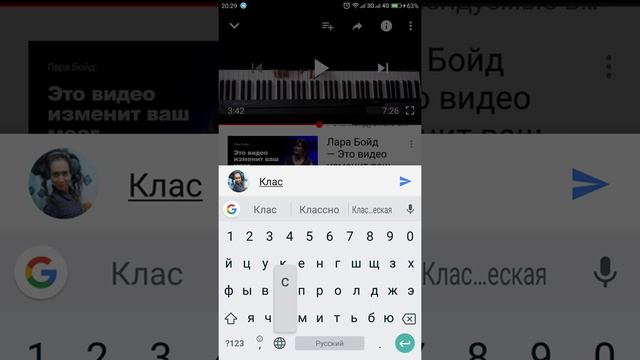 Как оставить комментарий под видео на Ютубе с телефона смотреть онлайн