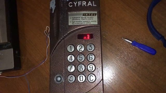 Домофон Цифрал ИНТЕЛ. Смена мелодии на квартиру смотреть онлайн