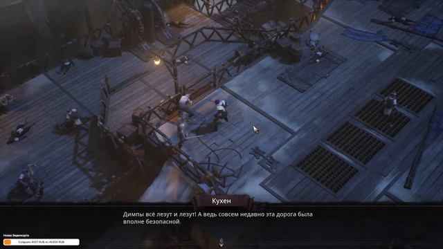 UNDECEMBER. Знакомство с игрой