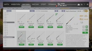 Обзор кастинговых удилищ в игре fishing planet