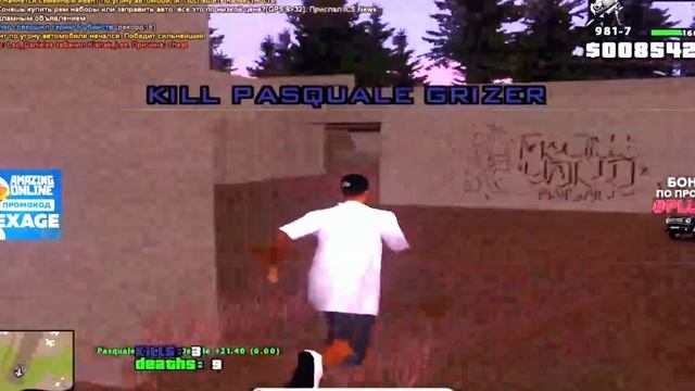 дай мне шанс.. (gta in desc) / сборка в описании @exage1337 смотреть онлайн