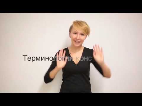 Работа с возражениями смотреть онлайн