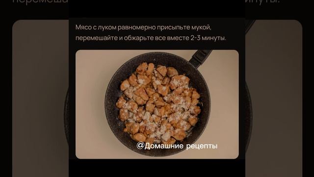 Гастрономический уголок с Антониной