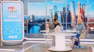 Варвара Щербакова о собаке по имени Милагрос