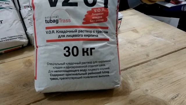 Quick-Mix VZ01 смотреть онлайн