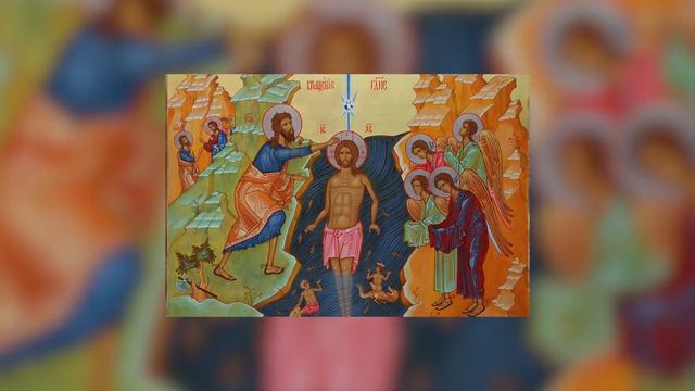Святое Богоявление. Крещение Господа Бога и Спаса нашего Иисуса Христа.(эфир от 19.01.22) смотреть онлайн