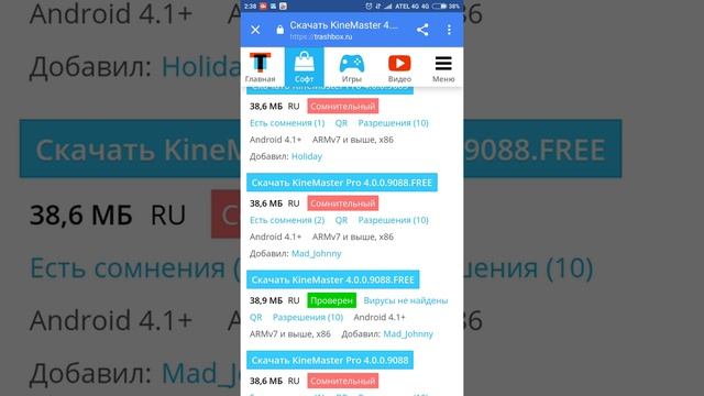Я нашёл способ как убрать водяной знак! наконец то ? ураааа ребят обязательно досмотрите видео смотреть онлайн