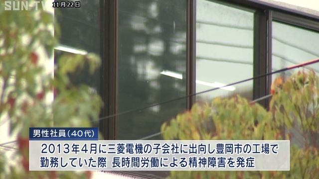 三菱電機子会社の社員が過労自殺 労基署が労災認定 смотреть онлайн