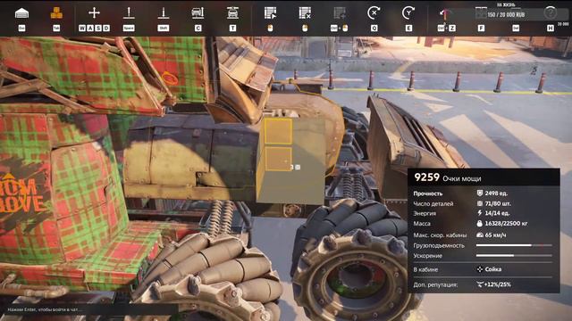 Crossout! Гоняю в PVE и PVP! смотреть онлайн