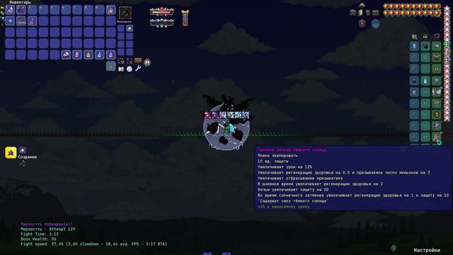 Abomination and Mutant with only Calamity mod gear | Terraria Farglamity смотреть онлайн