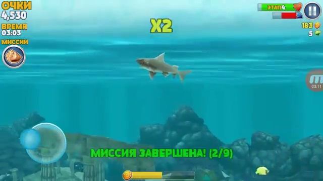 Обзор игры хангри шарк смотреть онлайн