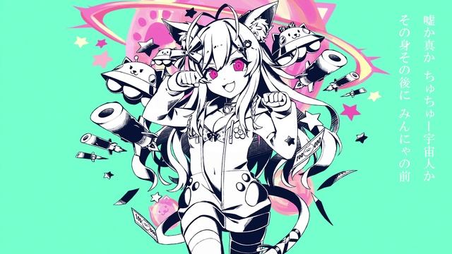 【ちくわ】人生マタタビ【オリジナル曲】 смотреть онлайн